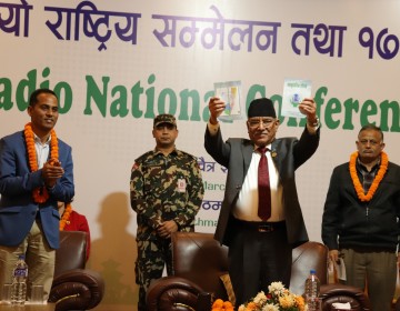 Community Radio National Conference & 17th AGM